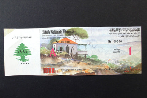 Lebanon National Lottery (Specimen) Loterie Nationale Libanaise 1991 Apr. 4 ورقة اليانصيب الوطني اللبناني