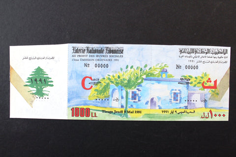 Lebanon National Lottery (Specimen) Loterie Nationale Libanaise 1991 May. 9 ورقة اليانصيب الوطني اللبناني