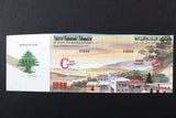 Lebanon National Lottery (Specimen) Loterie Nationale Libanaise 1991 May. 30 ورقة اليانصيب الوطني اللبناني