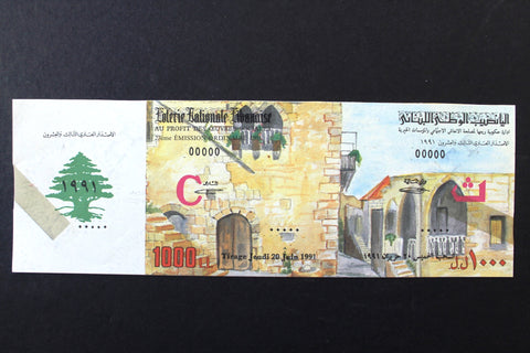 Lebanon National Lottery (Specimen) Loterie Nationale Libanaise 1991 Jun. 20 ورقة اليانصيب الوطني اللبناني