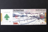 Lebanon National Lottery (Specimen) Loterie Nationale Libanaise 1993 Feb. 18 ورقة اليانصيب الوطني اللبناني