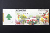 Lebanon National Lottery (Specimen) Loterie Nationale Libanaise 1993 Mar. 25 ورقة اليانصيب الوطني اللبناني