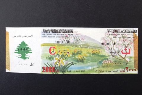 Lebanon National Lottery (Specimen) Loterie Nationale Libanaise 1993 Apr. 15 ورقة اليانصيب الوطني اللبناني