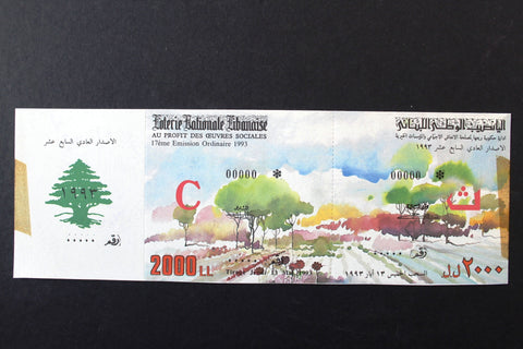 Lebanon National Lottery (Specimen) Loterie Nationale Libanaise 1993 May. 13 ورقة اليانصيب الوطني اللبناني