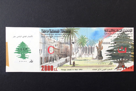 Lebanon National Lottery (Specimen) Loterie Nationale Libanaise 1993 May. 6 ورقة اليانصيب الوطني اللبناني