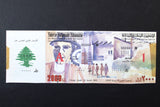 Lebanon National Lottery (Specimen) Loterie Nationale Libanaise 1993 Apr. 29 ورقة اليانصيب الوطني اللبناني