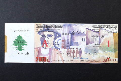 Lebanon National Lottery (Specimen) Loterie Nationale Libanaise 1993 Apr. 29 ورقة اليانصيب الوطني اللبناني