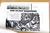 Krakatoa: East of Java (Maximilian Schell) Original Movie Pressbook 60s