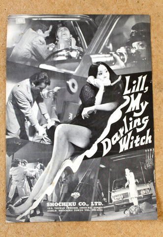 Lill, My Darling Witch, Kawaii akujo (Shin Achiwa) Movie Org Japanese flyer 70s