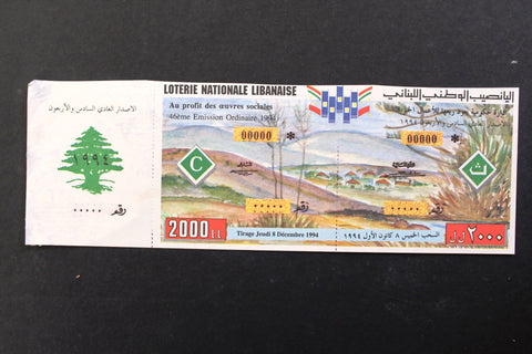 Lebanon National Lottery (Specimen) Loterie Nationale Libanaise 1994 Dec. 8 ورقة اليانصيب الوطني اللبناني