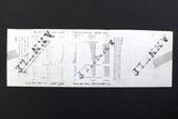 Lebanon National Lottery (Specimen) Loterie Nationale Libanaise 1991 Sept. 5 ورقة اليانصيب الوطني اللبناني