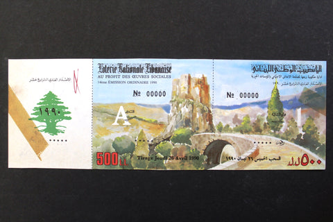 Lebanon National Lottery (Specimen) Loterie Nationale Libanaise 1990 Apr. 26 ورقة اليانصيب الوطني اللبناني