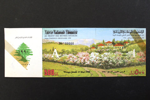 Lebanon National Lottery (Specimen) Loterie Nationale Libanaise 1990 May. 17 ورقة اليانصيب الوطني اللبناني