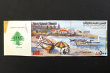 Lebanon National Lottery (Specimen) Loterie Nationale Libanaise 1990 Aug. 2 ورقة اليانصيب الوطني اللبناني