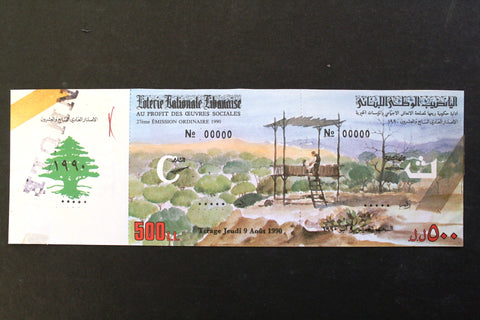 Lebanon National Lottery (Specimen) Loterie Nationale Libanaise 1991 Aug. 9 ورقة اليانصيب الوطني اللبناني