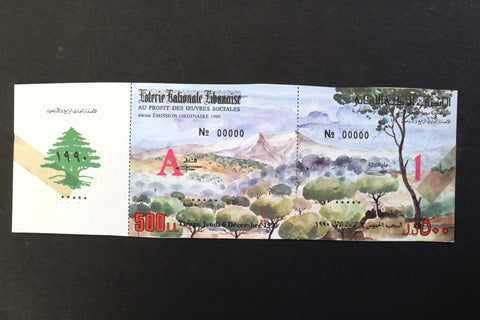 Lebanon National Lottery (Specimen) Loterie Nationale Libanaise 1990 Dec.6 ورقة اليانصيب الوطني اللبناني