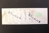 Lebanon National Lottery (Specimen) Loterie Nationale Libanaise 1989 ورقة اليانصيب الوطني اللبناني