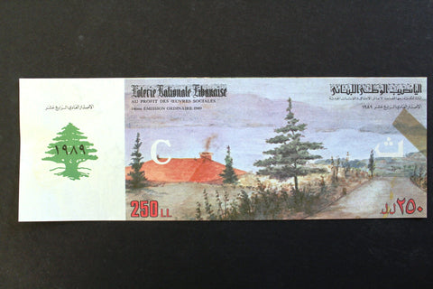 Lebanon National Lottery (Specimen) Loterie Nationale Libanaise 1989 ورقة اليانصيب الوطني اللبناني