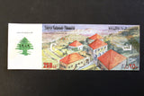 Lebanon National Lottery (Specimen) Loterie Nationale Libanaise 1989 ورقة اليانصيب الوطني اللبناني