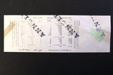 Lebanon National Lottery (Specimen) Loterie Nationale Libanaise 1989 ورقة اليانصيب الوطني اللبناني