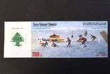 Lebanon National Lottery (Specimen) Loterie Nationale Libanaise 1989 ورقة اليانصيب الوطني اللبناني