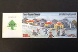 Lebanon National Lottery (Specimen) Loterie Nationale Libanaise 1989 ورقة اليانصيب الوطني اللبناني