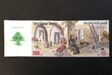 Lebanon National Lottery (Specimen) Loterie Nationale Libanaise 1989 ورقة اليانصيب الوطني اللبناني