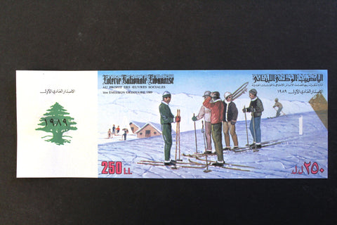 Lebanon National Lottery (Specimen) Loterie Nationale Libanaise 1989 ورقة اليانصيب الوطني اللبناني