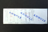 Lebanon National Lottery (Specimen) Loterie Nationale Libanaise 1994 Mar. 17 ورقة اليانصيب الوطني اللبناني