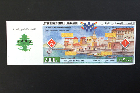 Lebanon National Lottery (Specimen) Loterie Nationale Libanaise 1995 Aug. 10 ورقة اليانصيب الوطني اللبناني