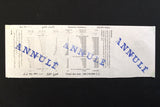 Lebanon National Lottery (Specimen) Loterie Nationale Libanaise 1995 Aug. 17 ورقة اليانصيب الوطني اللبناني