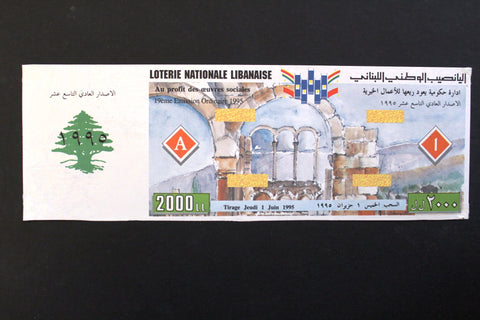 Lebanon National Lottery (Specimen) Loterie Nationale Libanaise 1995 Jun. 1 ورقة اليانصيب الوطني اللبناني