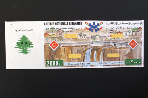Lebanon National Lottery (Specimen) Loterie Nationale Libanaise 1995 Jun. 8 ورقة اليانصيب الوطني اللبناني