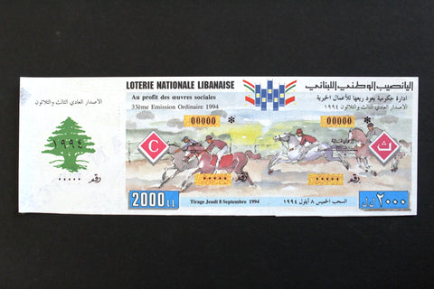 Lebanon National Lottery (Specimen) Loterie Nationale Libanaise 1994 Sept. 8 ورقة اليانصيب الوطني اللبناني