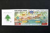 Lebanon National Lottery (Specimen) Loterie Nationale Libanaise 1994 Sept. 29 ورقة اليانصيب الوطني اللبناني