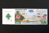Lebanon National Lottery (Specimen) Loterie Nationale Libanaise 1994 Aug. 25 ورقة اليانصيب الوطني اللبناني