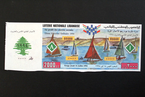 Lebanon National Lottery (Specimen) Loterie Nationale Libanaise 1994 Jul. 14 ورقة اليانصيب الوطني اللبناني