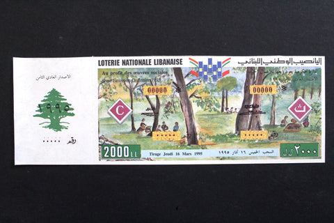 Lebanon National Lottery (Specimen) Loterie Nationale Libanaise 1995 Mar. 16 ورقة اليانصيب الوطني اللبناني