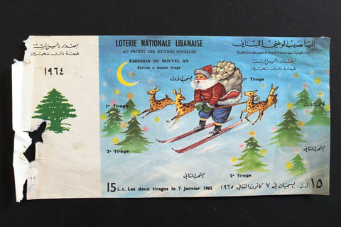 Lebanon National Lottery Ticket (Specimen) Loterie Nationale Libanaise 1965 Jan. 7 ورقة اليانصيب الوطني اللبناني