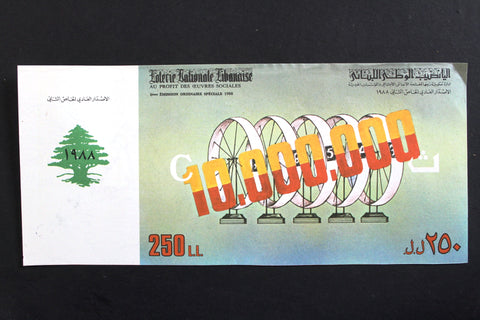 Lebanon National Lottery Ticket (Specimen) Loterie Nationale Libanaise 1988 ورقة اليانصيب الوطني اللبناني