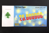 Lebanon National Lottery Ticket (Specimen) Loterie Nationale Libanaise 1989 ورقة اليانصيب الوطني اللبناني