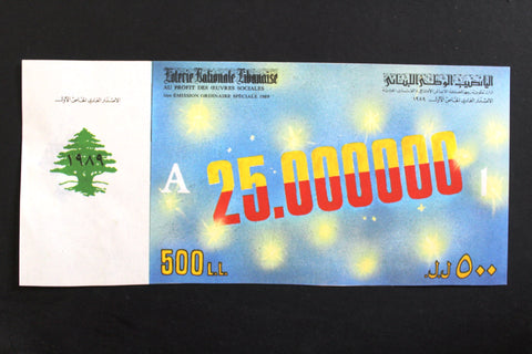 Lebanon National Lottery Ticket (Specimen) Loterie Nationale Libanaise 1989 ورقة اليانصيب الوطني اللبناني