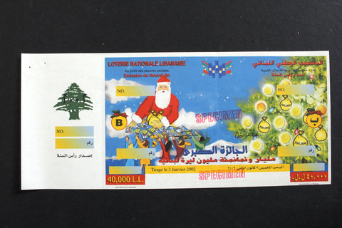 Lebanon National Lottery Ticket (Specimen) Loterie Nationale Libanaise 2002 ورقة اليانصيب الوطني اللبناني