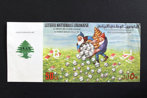 Lebanon National Lottery Ticket (Specimen) Loterie Nationale Libanaise 1986 ورقة اليانصيب الوطني اللبناني