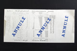 Lebanon National Lottery Ticket (Specimen) Loterie Nationale Libanaise Jan. 14, 1993 ورقة اليانصيب الوطني اللبناني