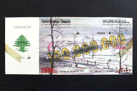 Lebanon National Lottery Ticket (Specimen) Loterie Nationale Libanaise Jan. 10 1991 ورقة اليانصيب الوطني اللبناني