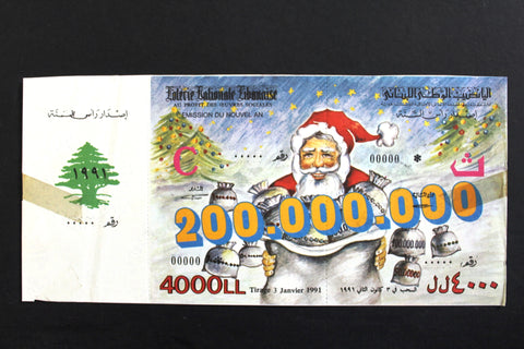 Lebanon National Lottery Ticket (Specimen) Loterie Nationale Libanaise Jan. 3 1991 ورقة اليانصيب الوطني اللبناني