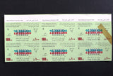 Lebanon National Lottery Ticket (Specimen) Loterie Nationale Libanaise Mar. 10 1989 ورقة اليانصيب الوطني اللبناني
