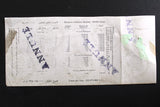 Lebanon National Lottery Ticket (Specimen) Loterie Nationale Libanaise 1990 ورقة اليانصيب الوطني اللبناني