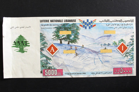 Lebanon National Lottery Ticket (Specimen) Loterie Nationale Libanaise 1994 Jan. 20 ورقة اليانصيب الوطني اللبناني